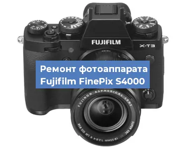 Замена USB разъема на фотоаппарате Fujifilm FinePix S4000 в Ижевске